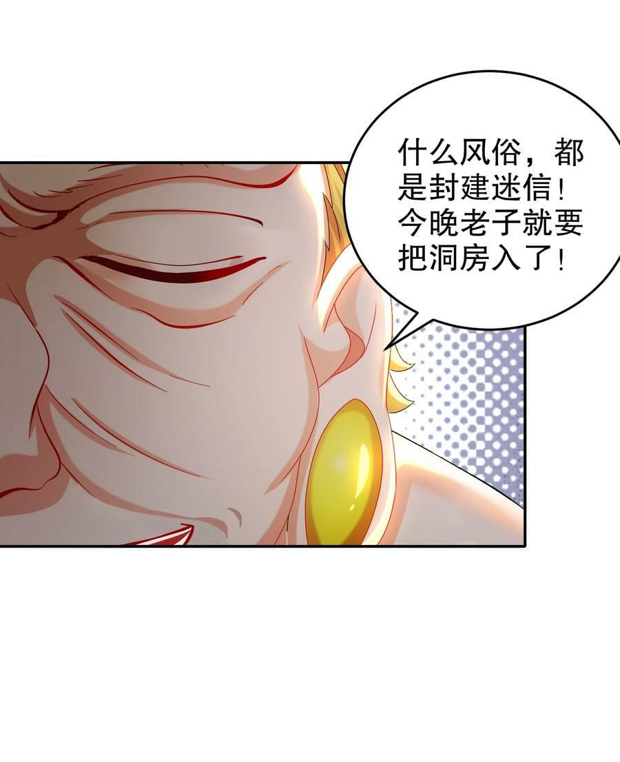 91 娇羞猛男22
