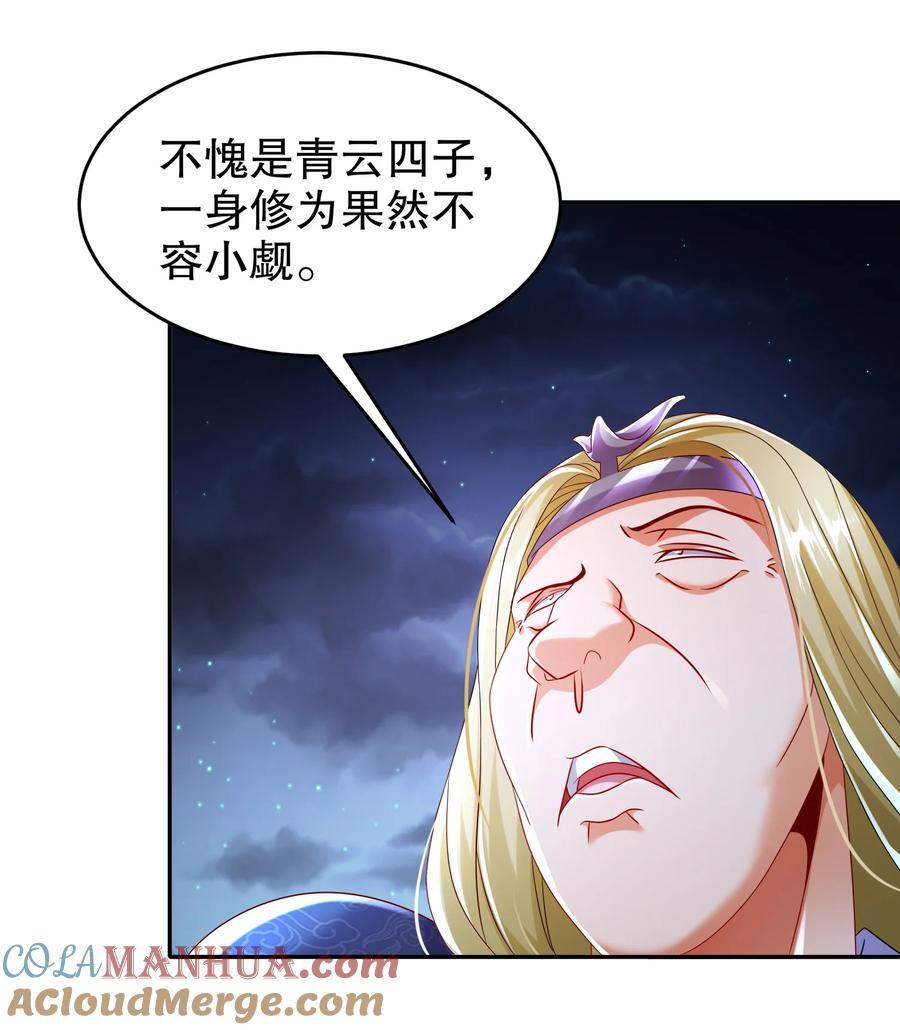 110 撼天罡6