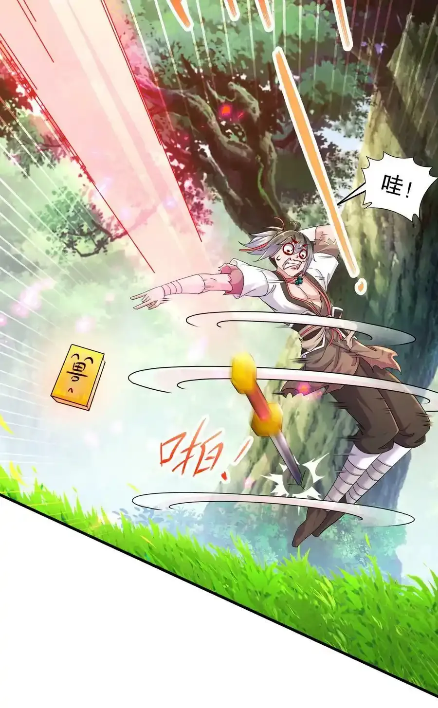 2 精尽人亡？？？27