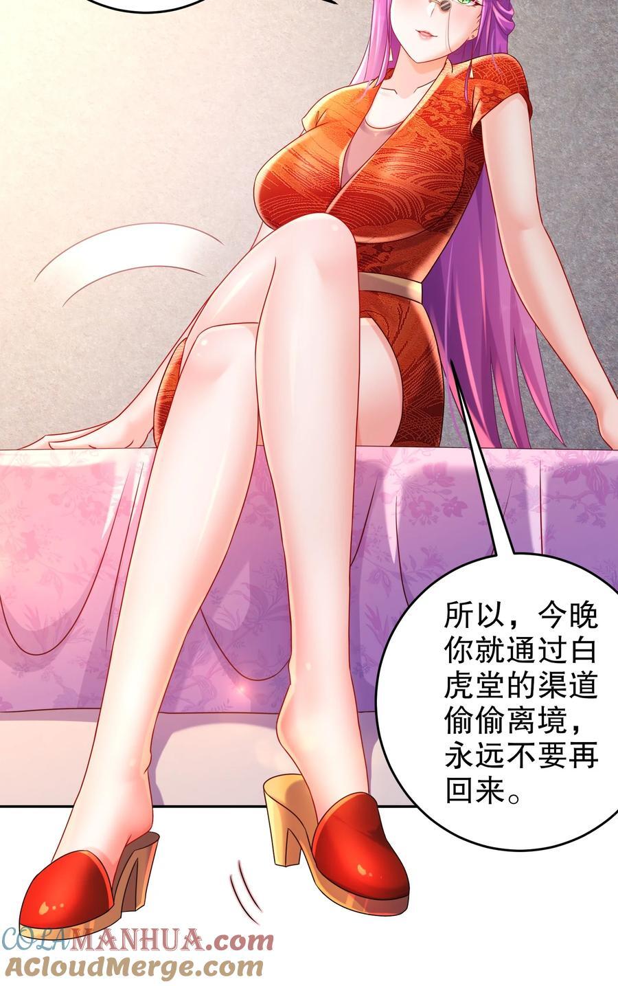 100 大姨夫？？？24