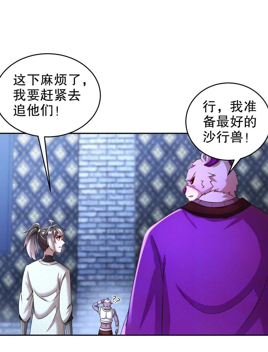 208 绝密情报5