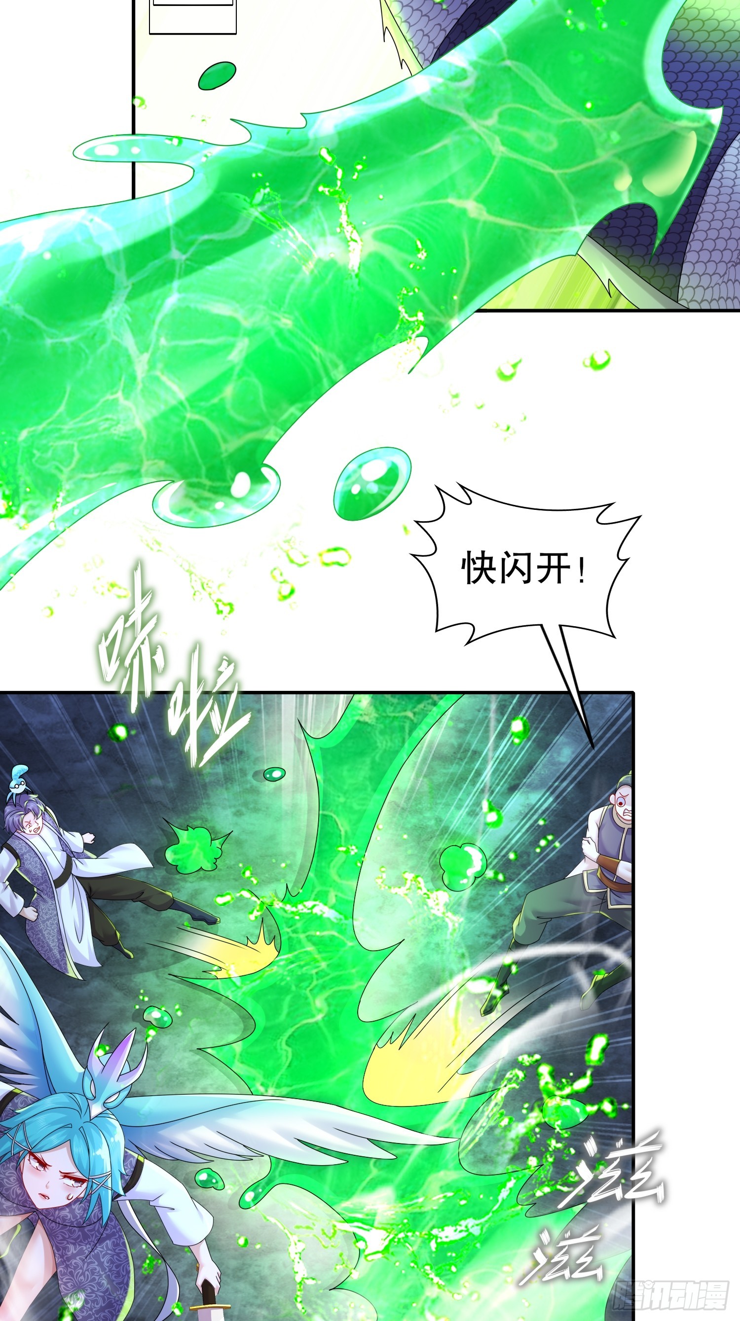 24 绝技：毒龙钻6