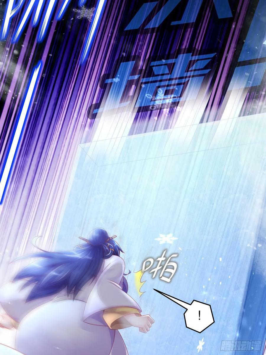 48 缺根公主？7