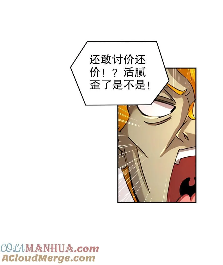 180 有个性，我喜欢28