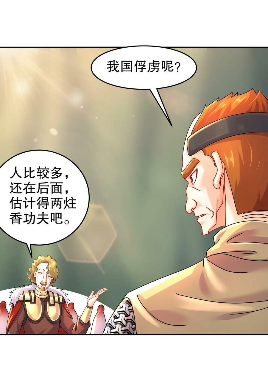 70 真.偷家31
