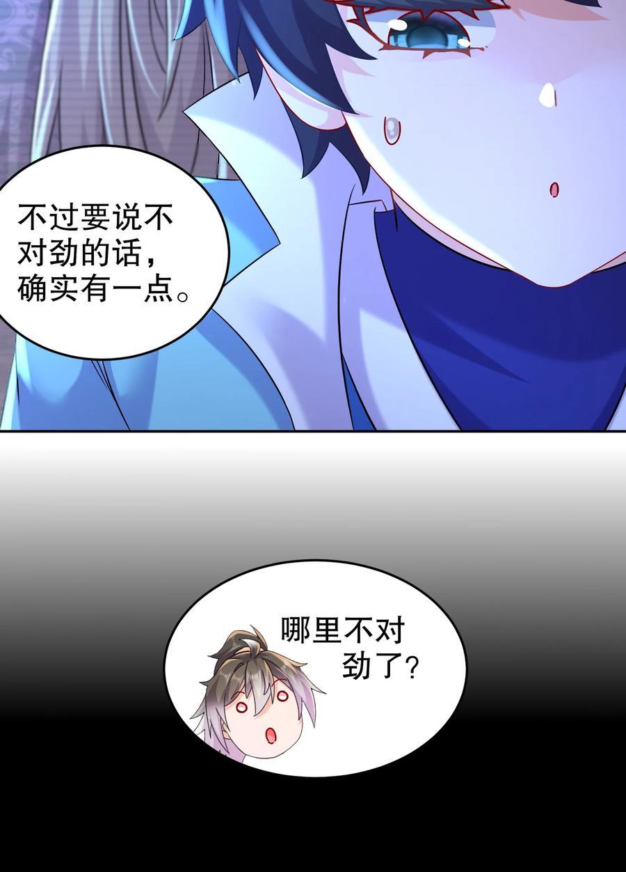 106 谁是卧底？11