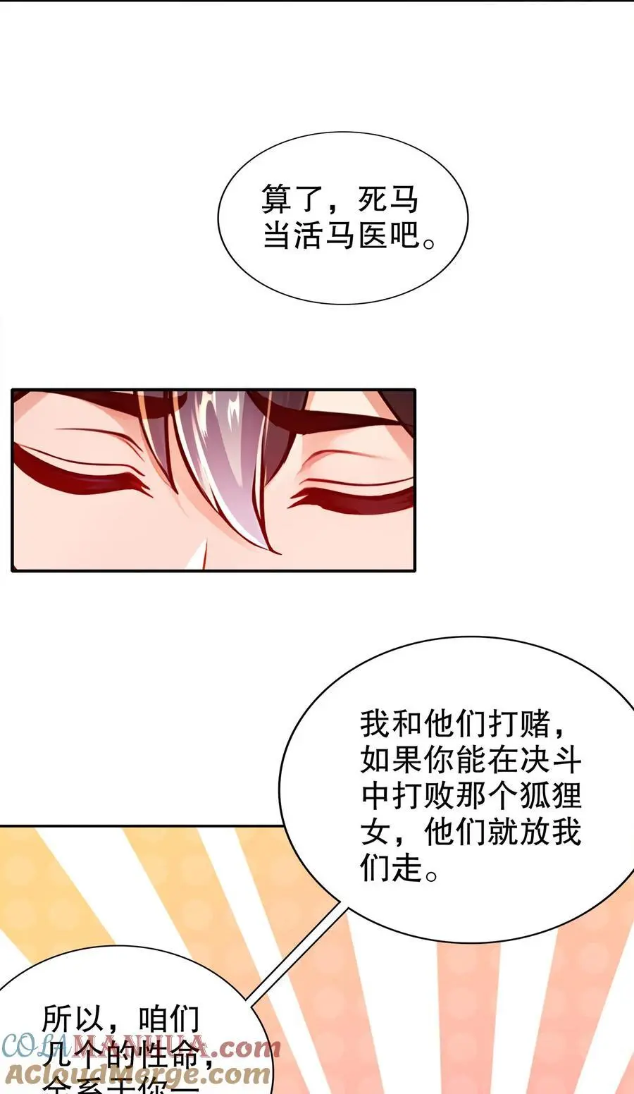 151 精神焕发！9