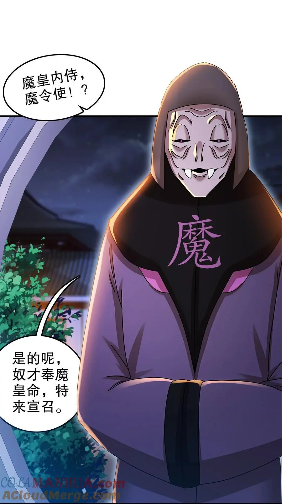160 毁我xing福根源34