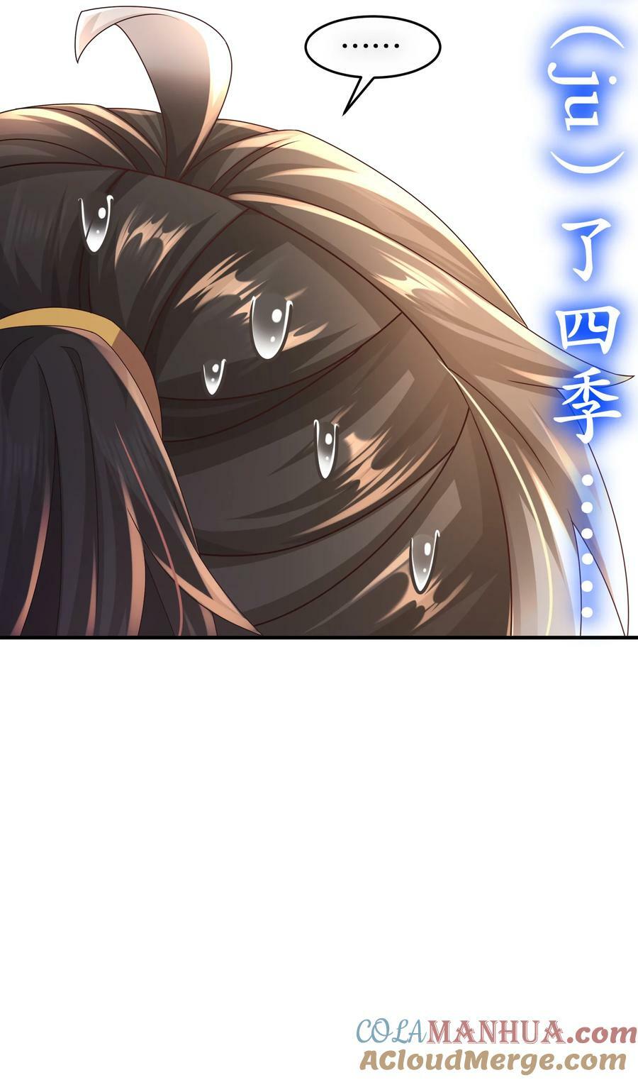 71 听我说谢谢你24