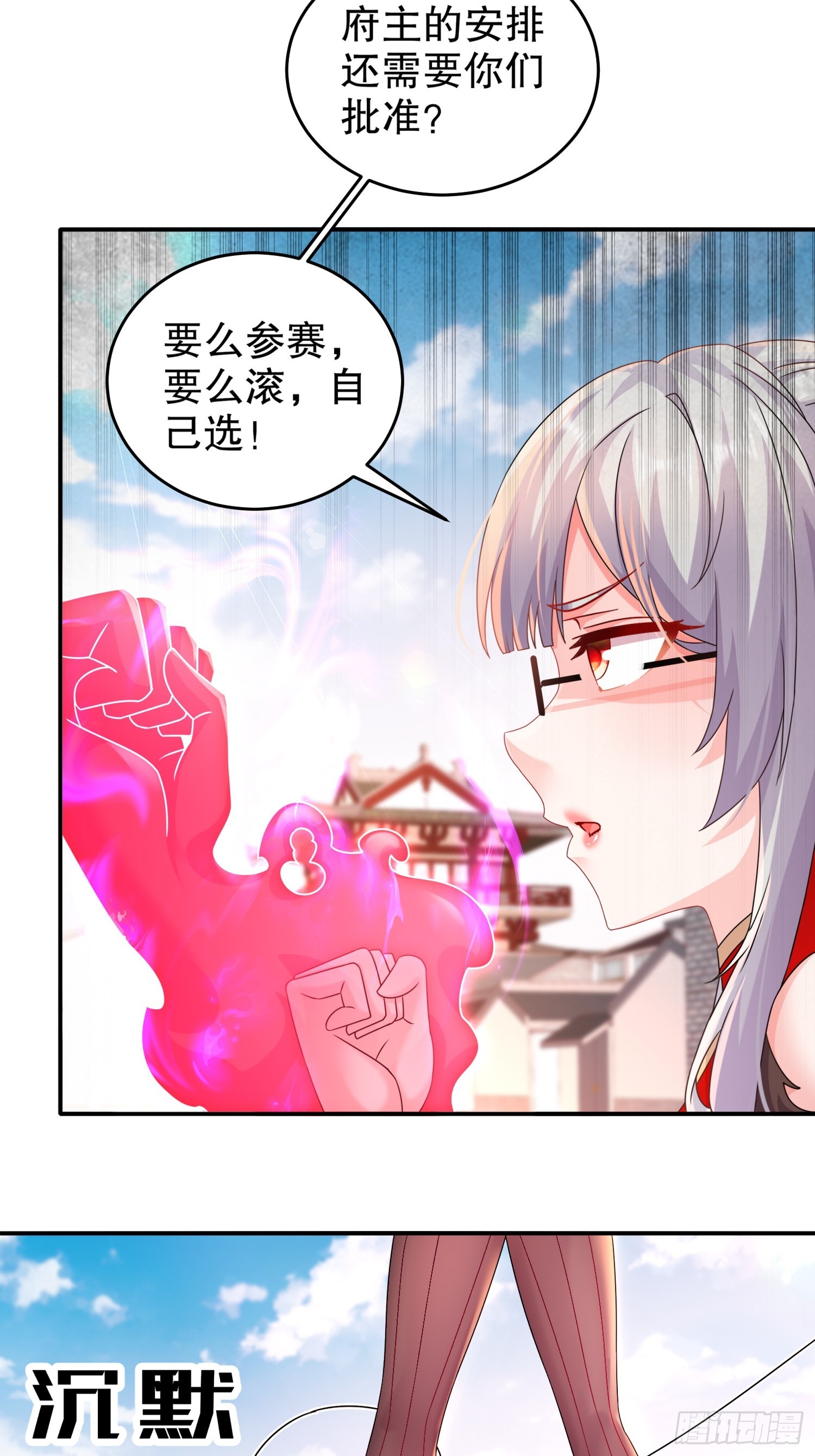 18 赛前异变22
