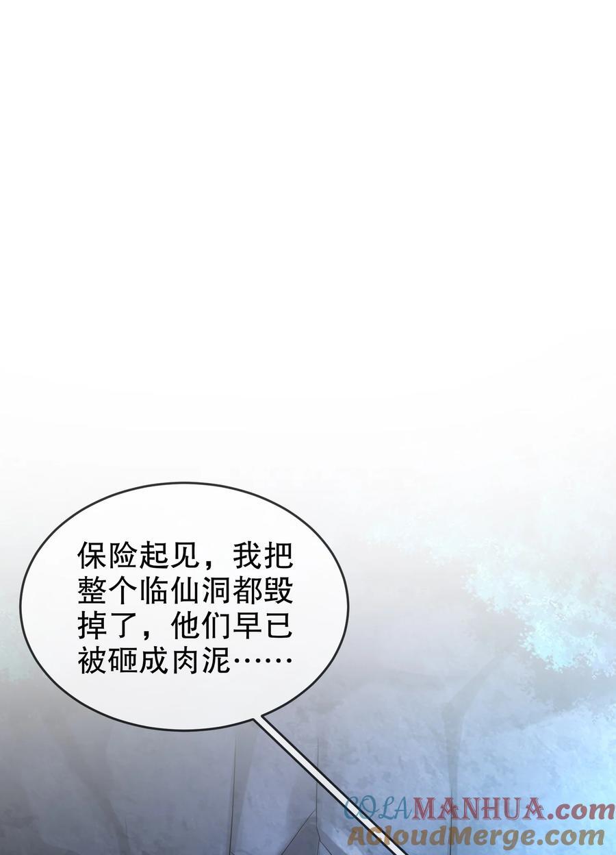 111 巫蛊22