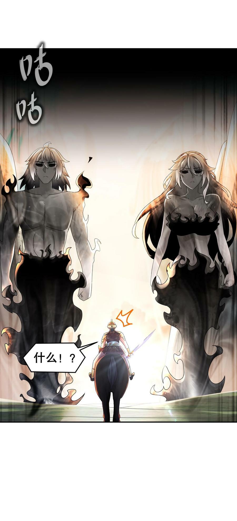 75 贤弟啊！9