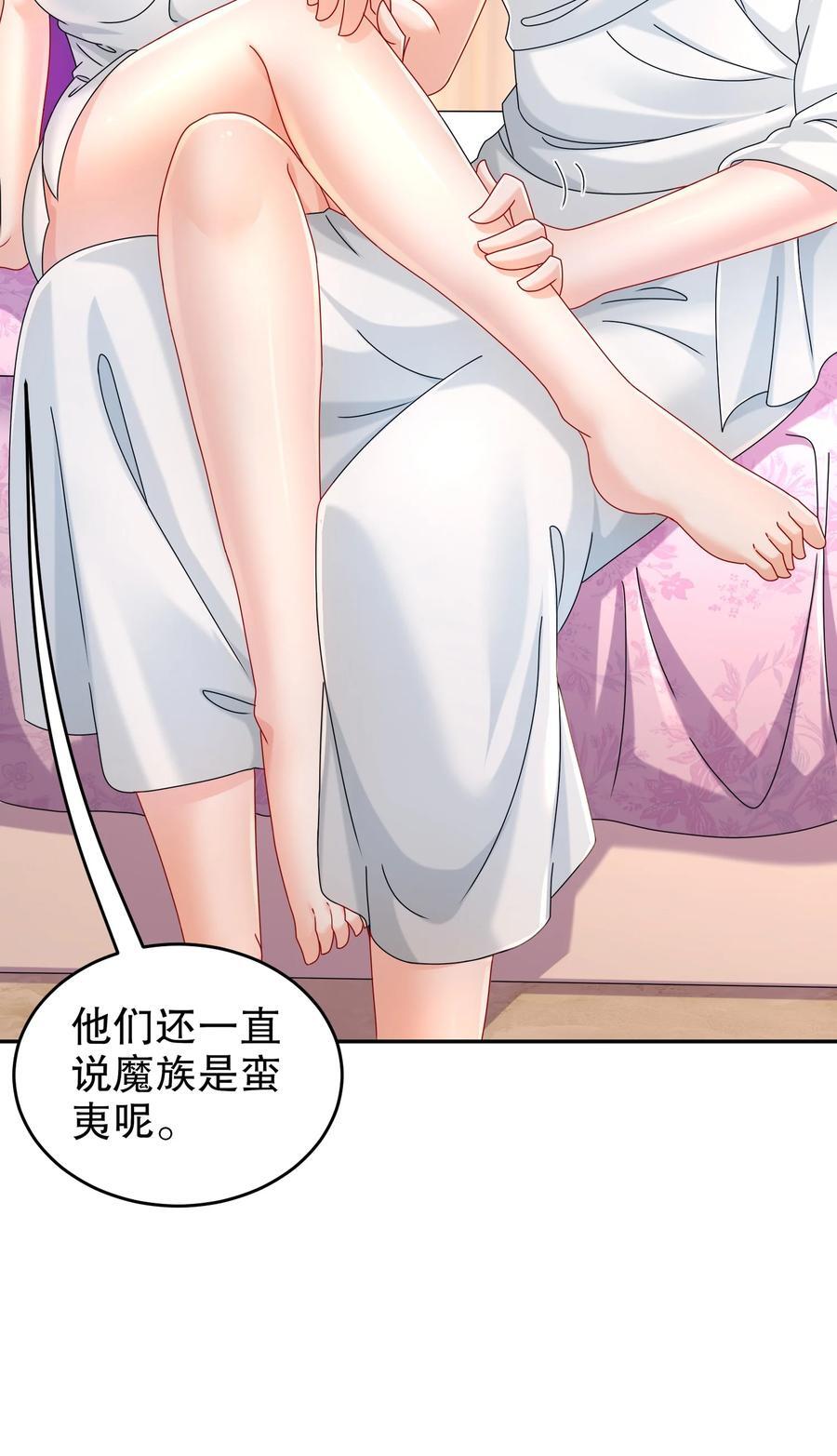 101 我认输了！27