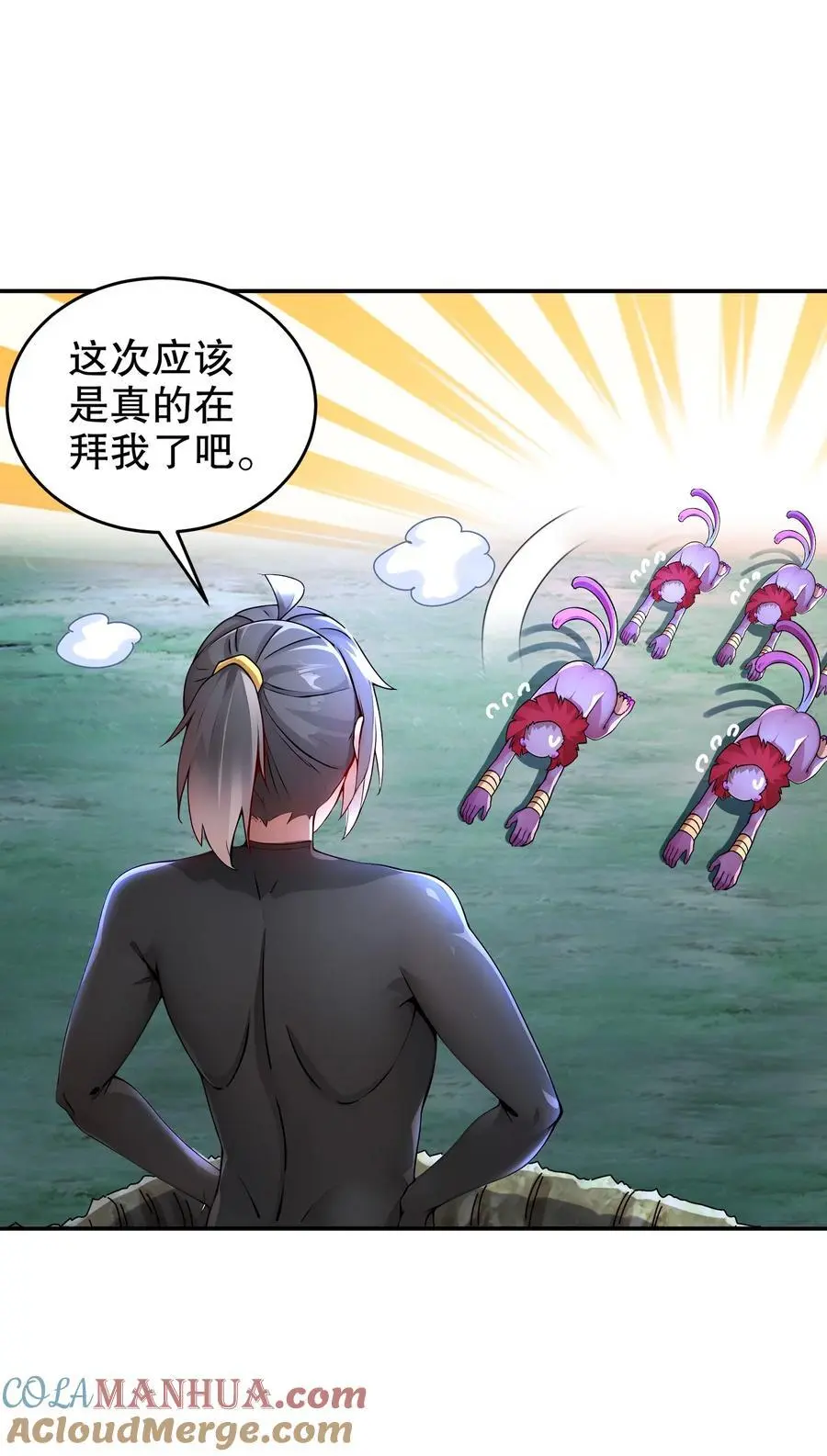 169 采集我？16