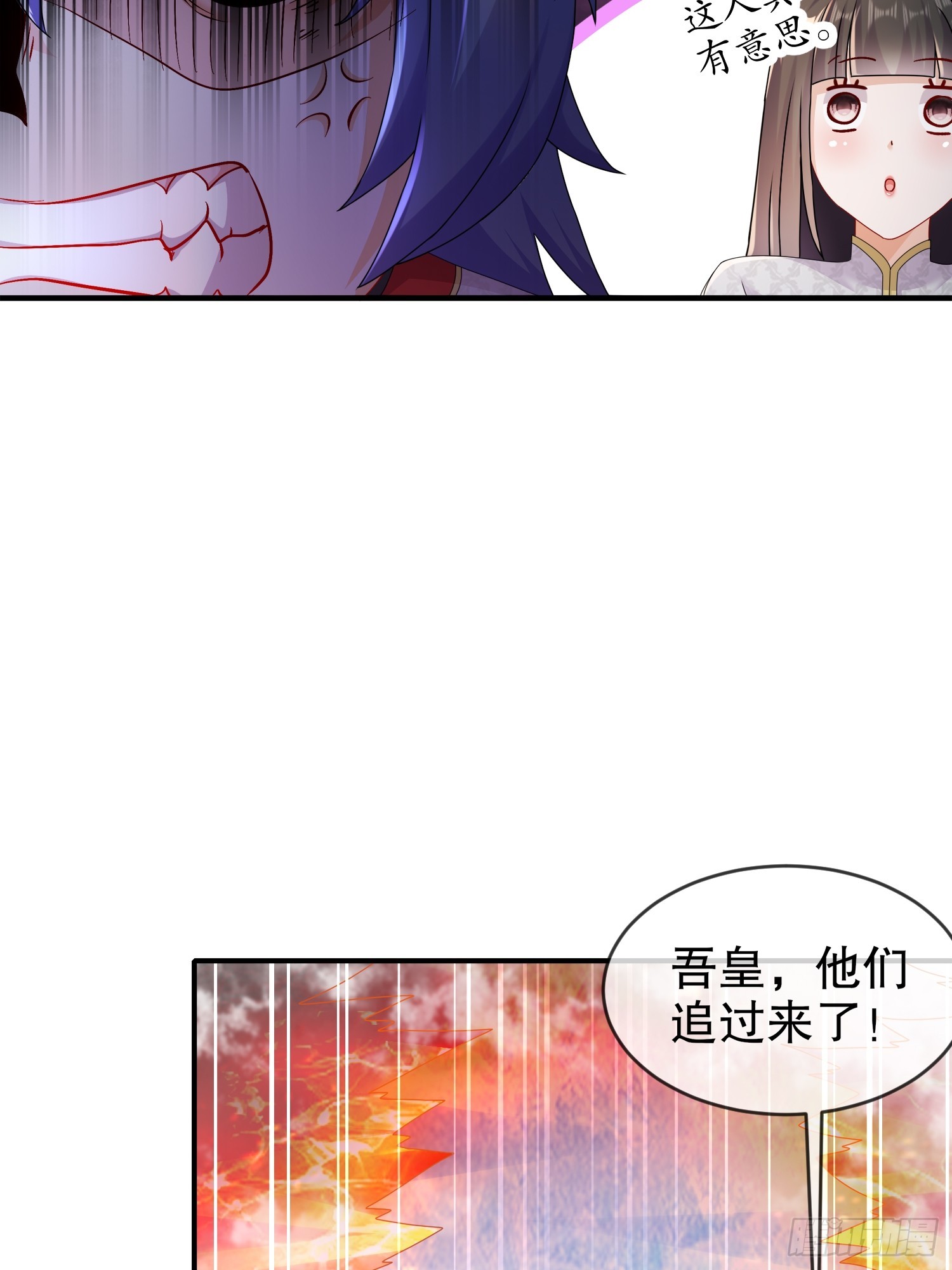 27 这话……在理！31