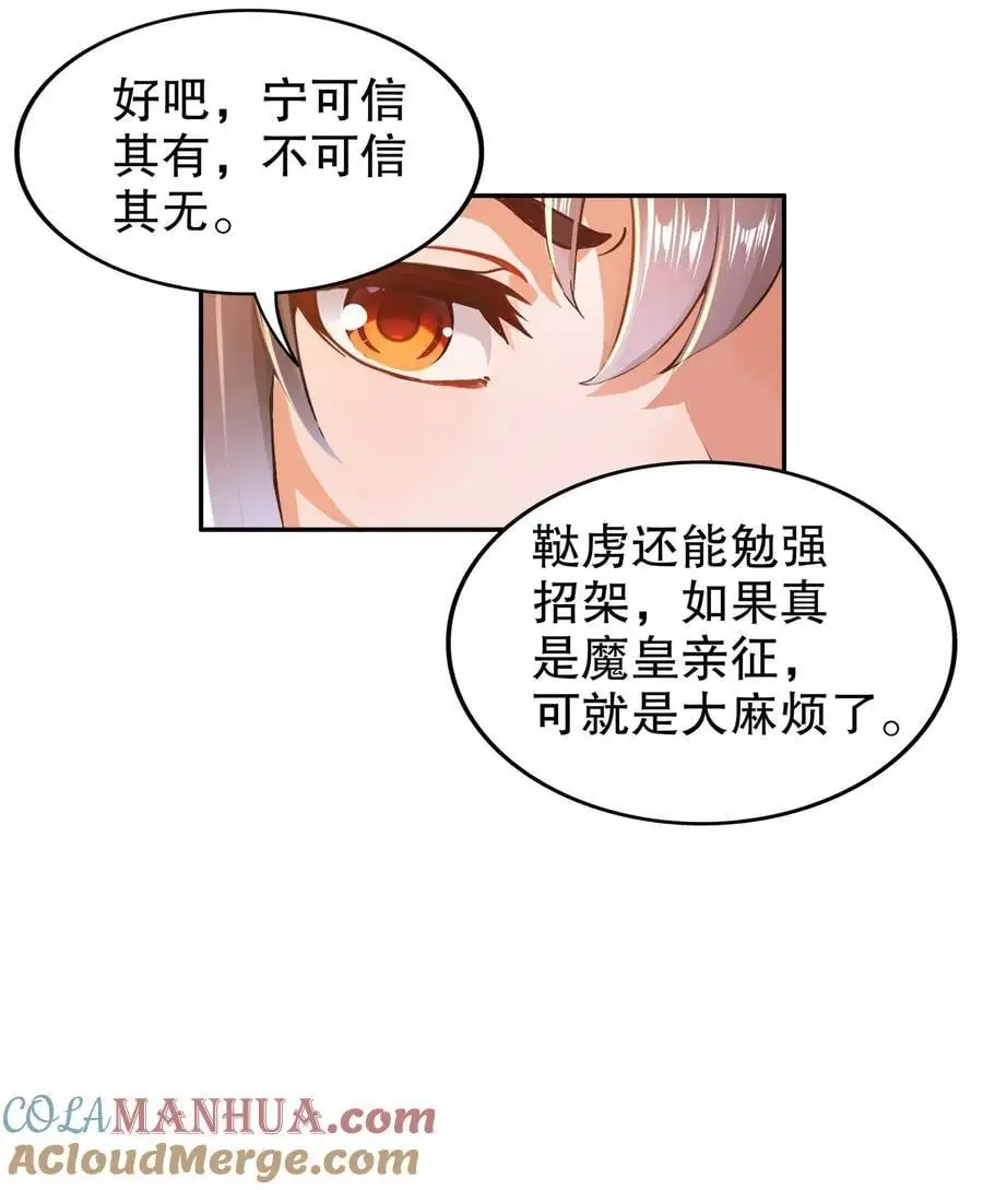 146 走尸人18
