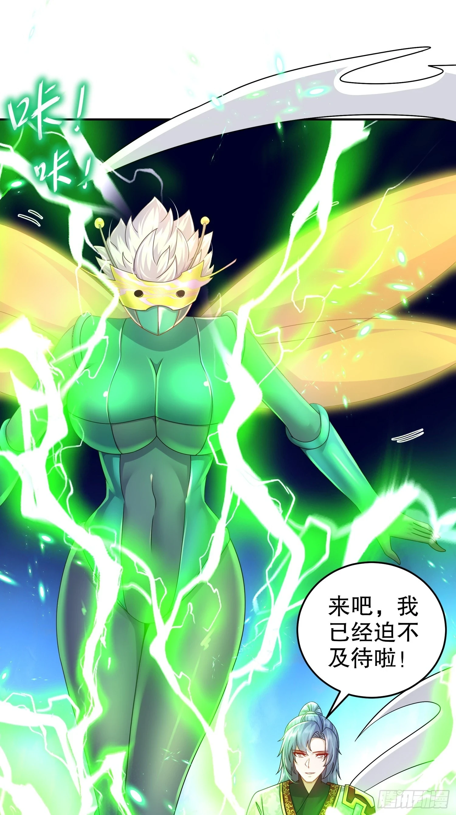 39 人形充电宝2