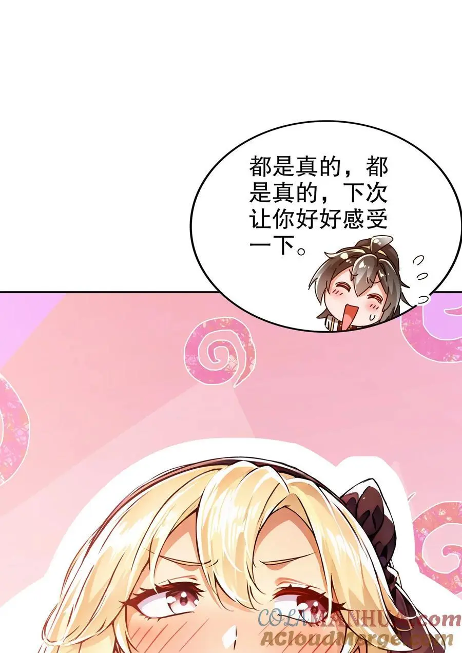 146 走尸人24