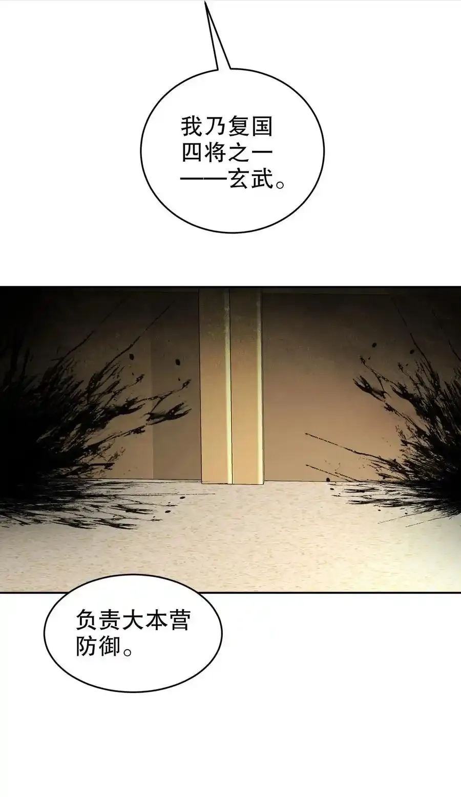 176 营救失败7