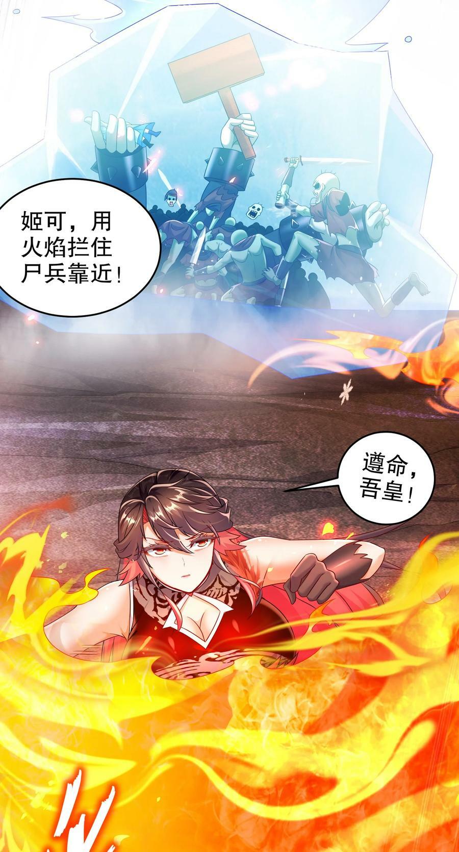 82 竟是老相好35