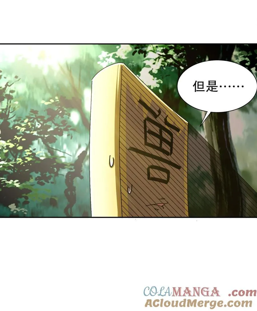 194 妖界老司姬4