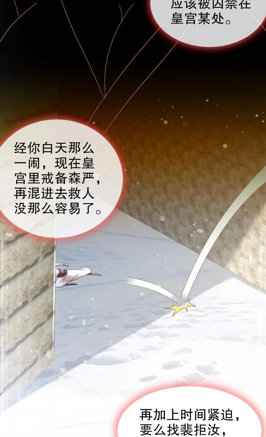 179 疲软21
