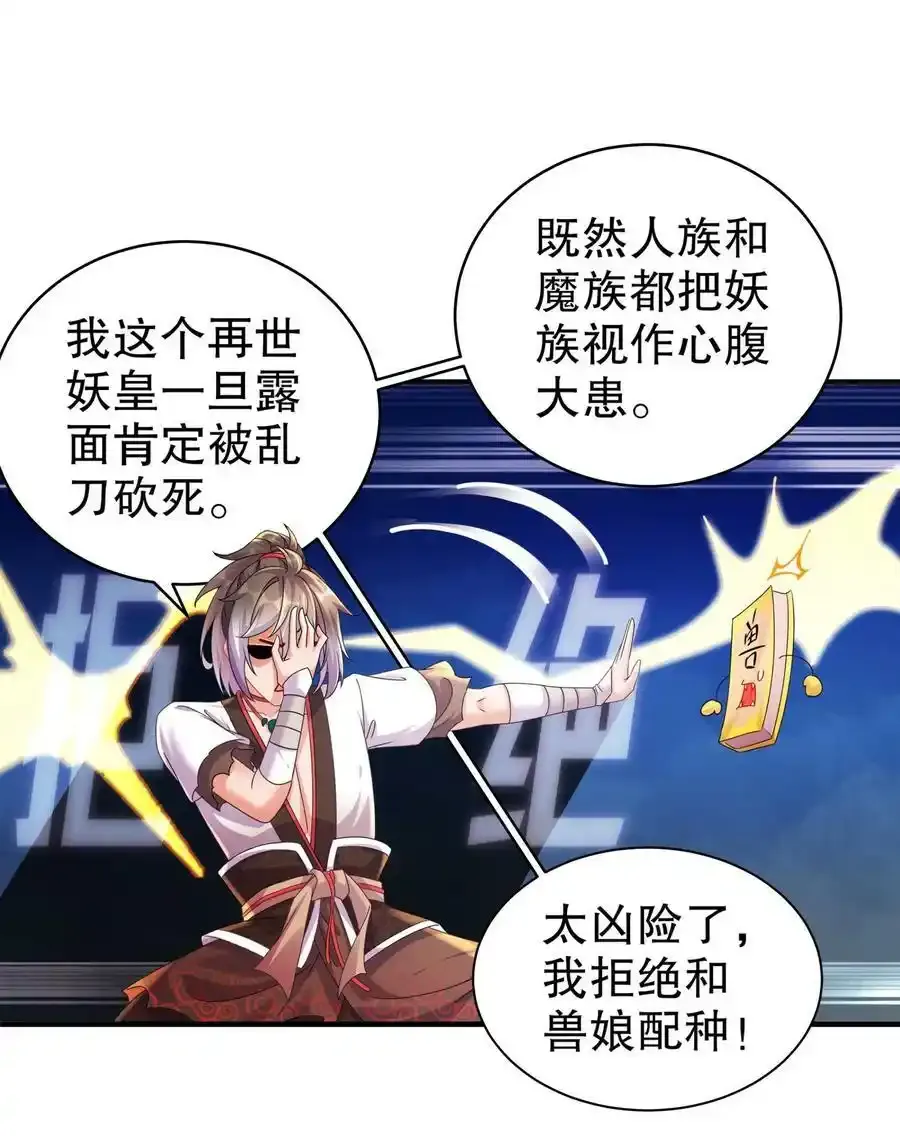 2 精尽人亡？？？21