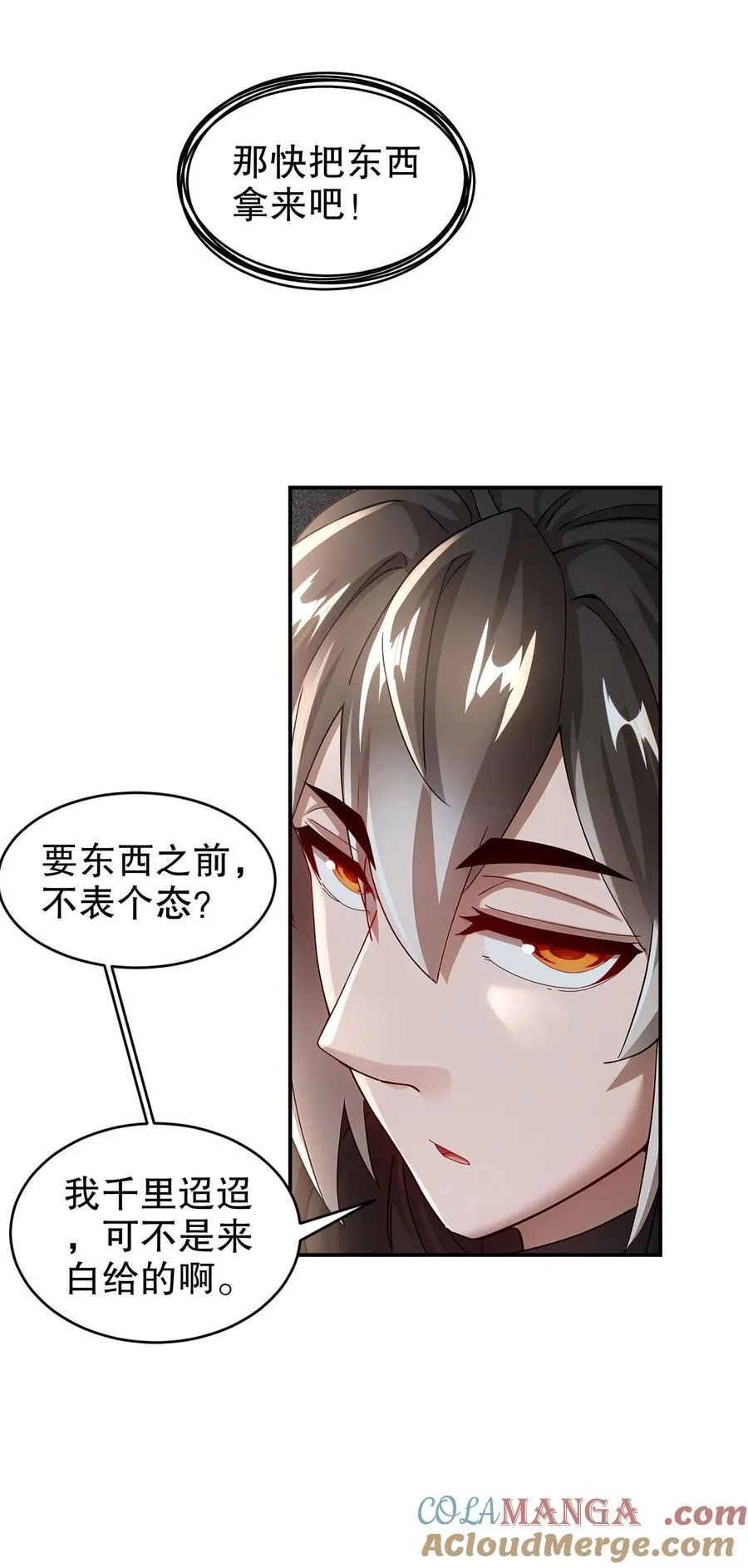 213 三人行20
