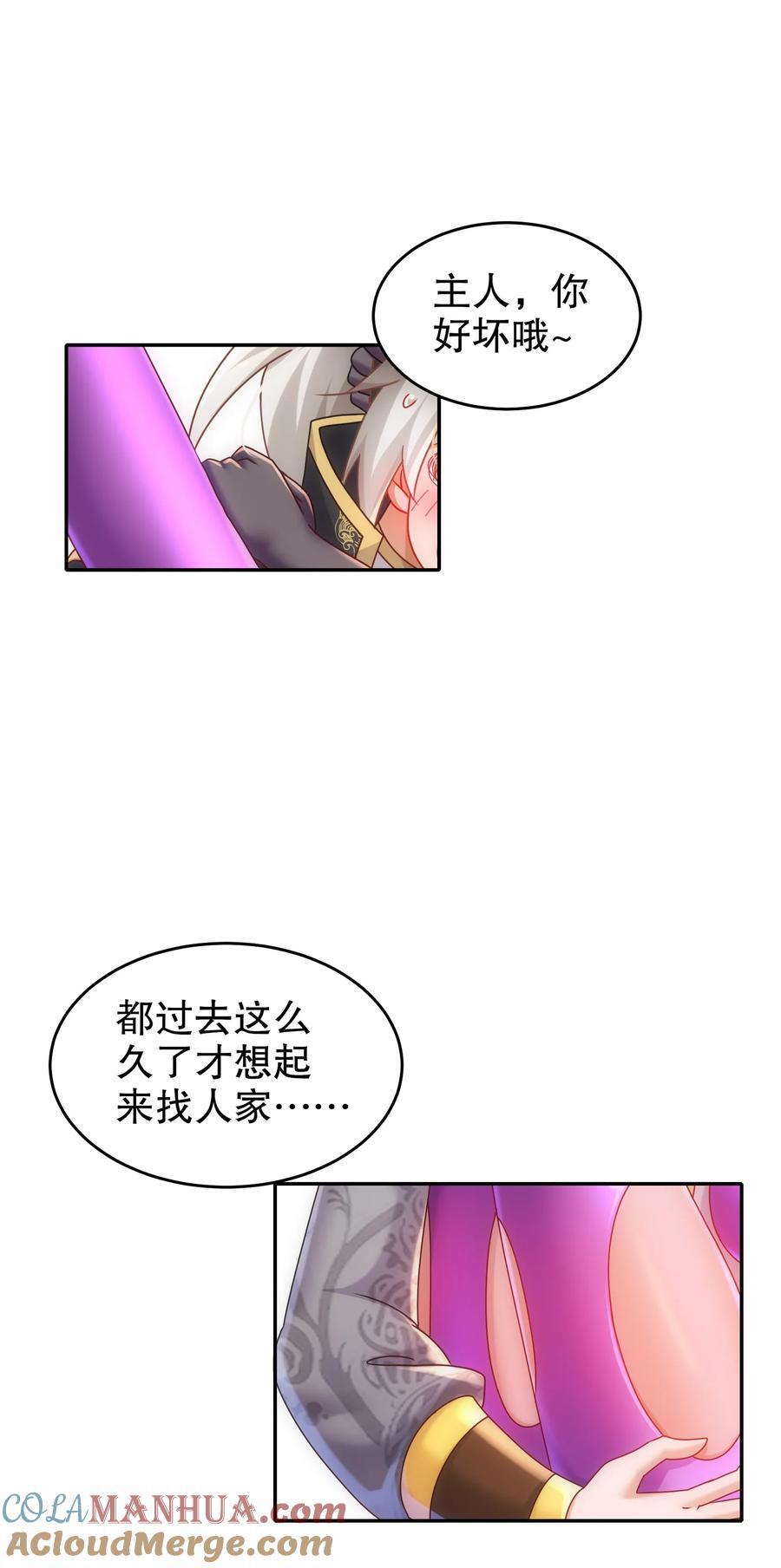 104 另有其人20