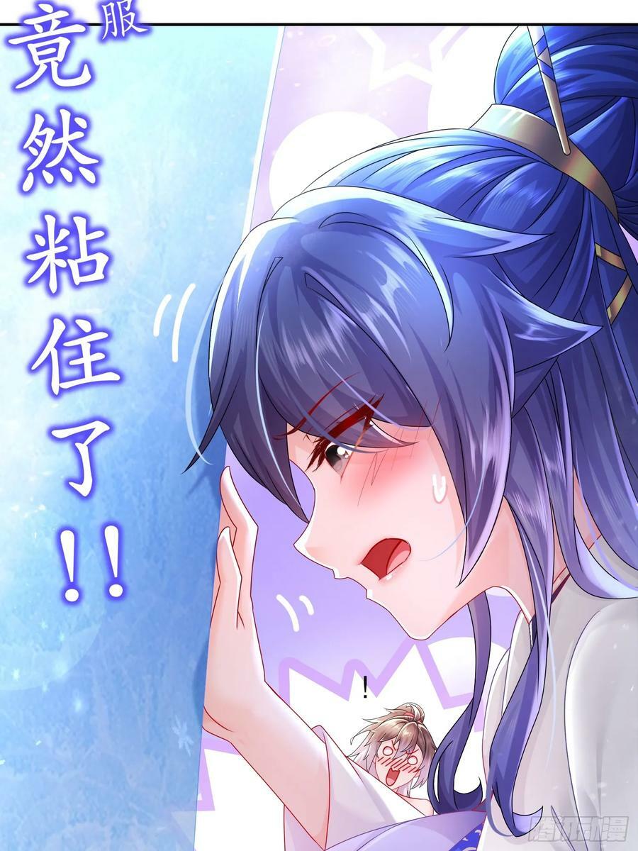 48 缺根公主？11