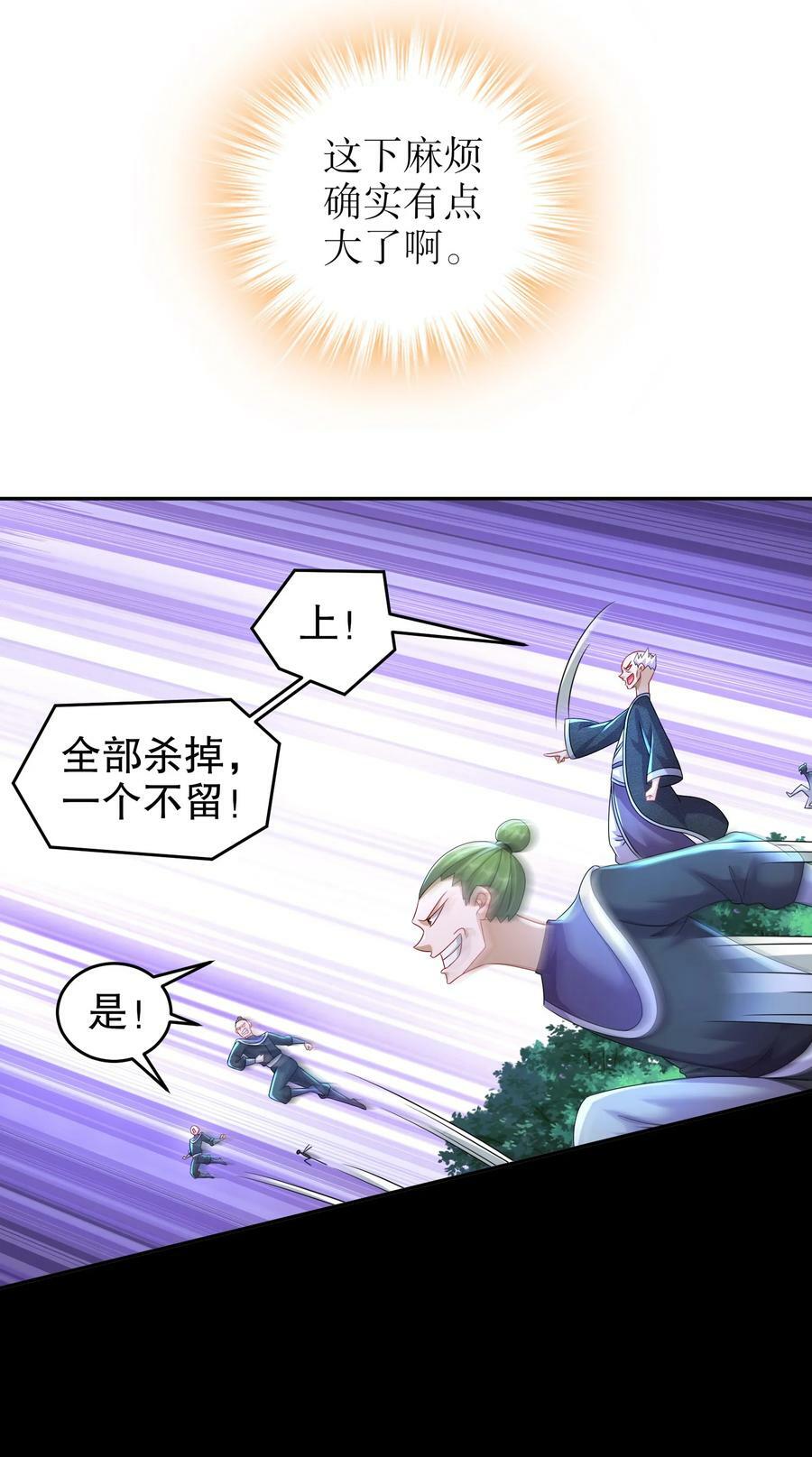 95 人家通透了26