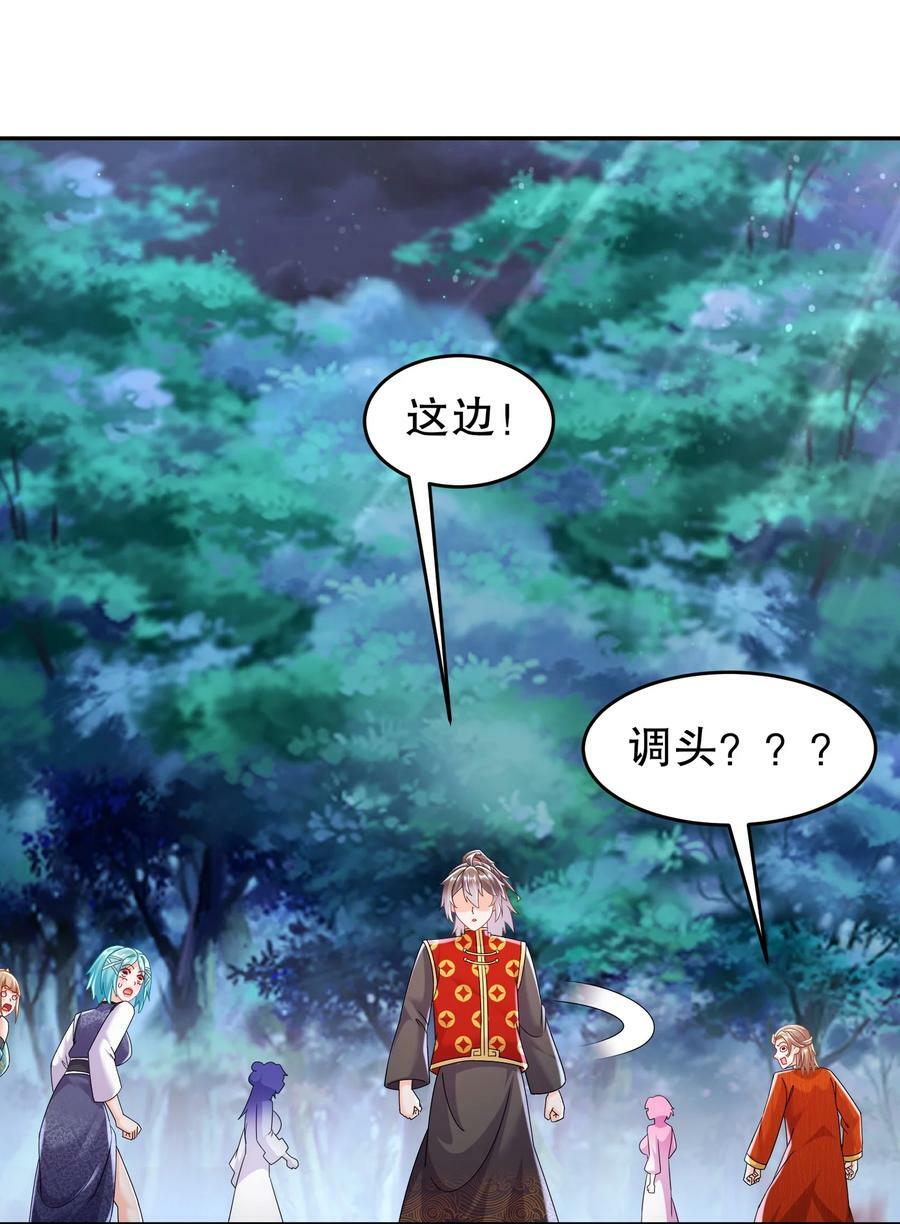 58 铁臀靠35