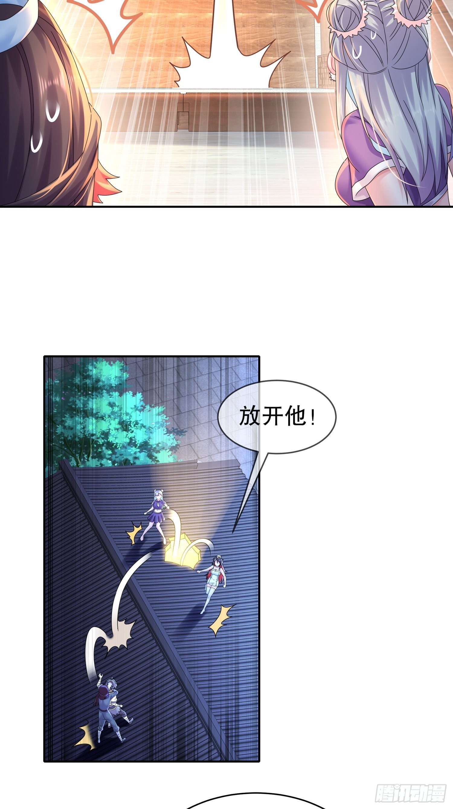 16 有刺客！10