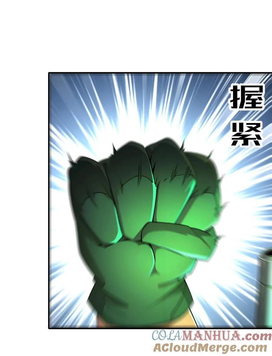 177 你真™不是人啊！16