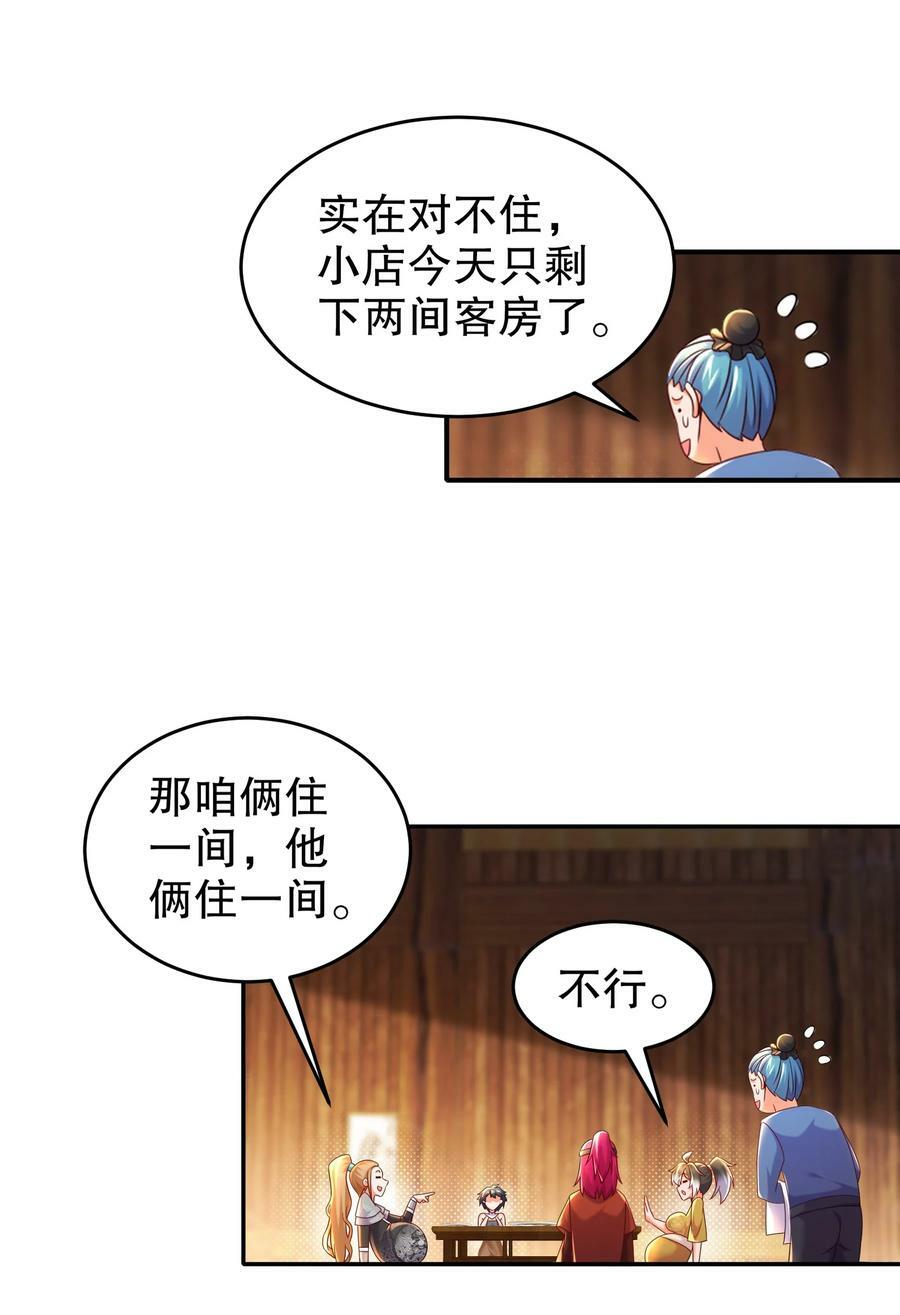 86 胸里是苹果！不信你看！21
