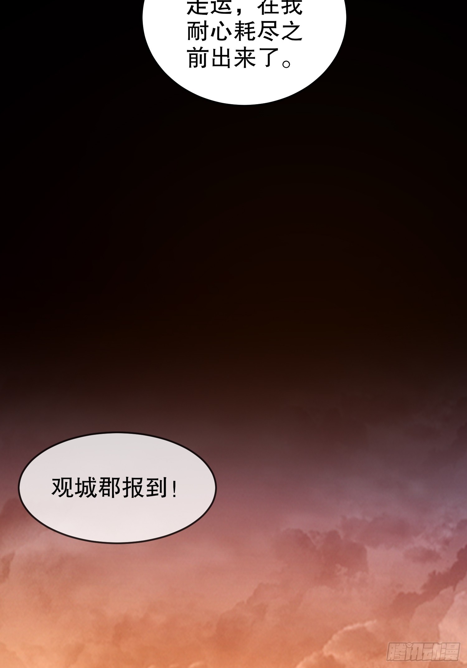 30 P交Y易20