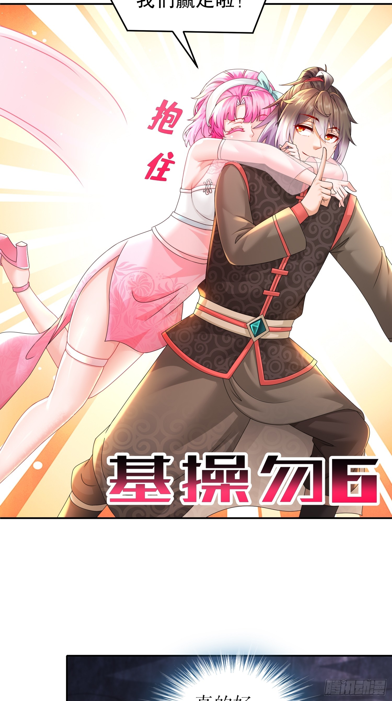 25 这个大宝贝有点……5