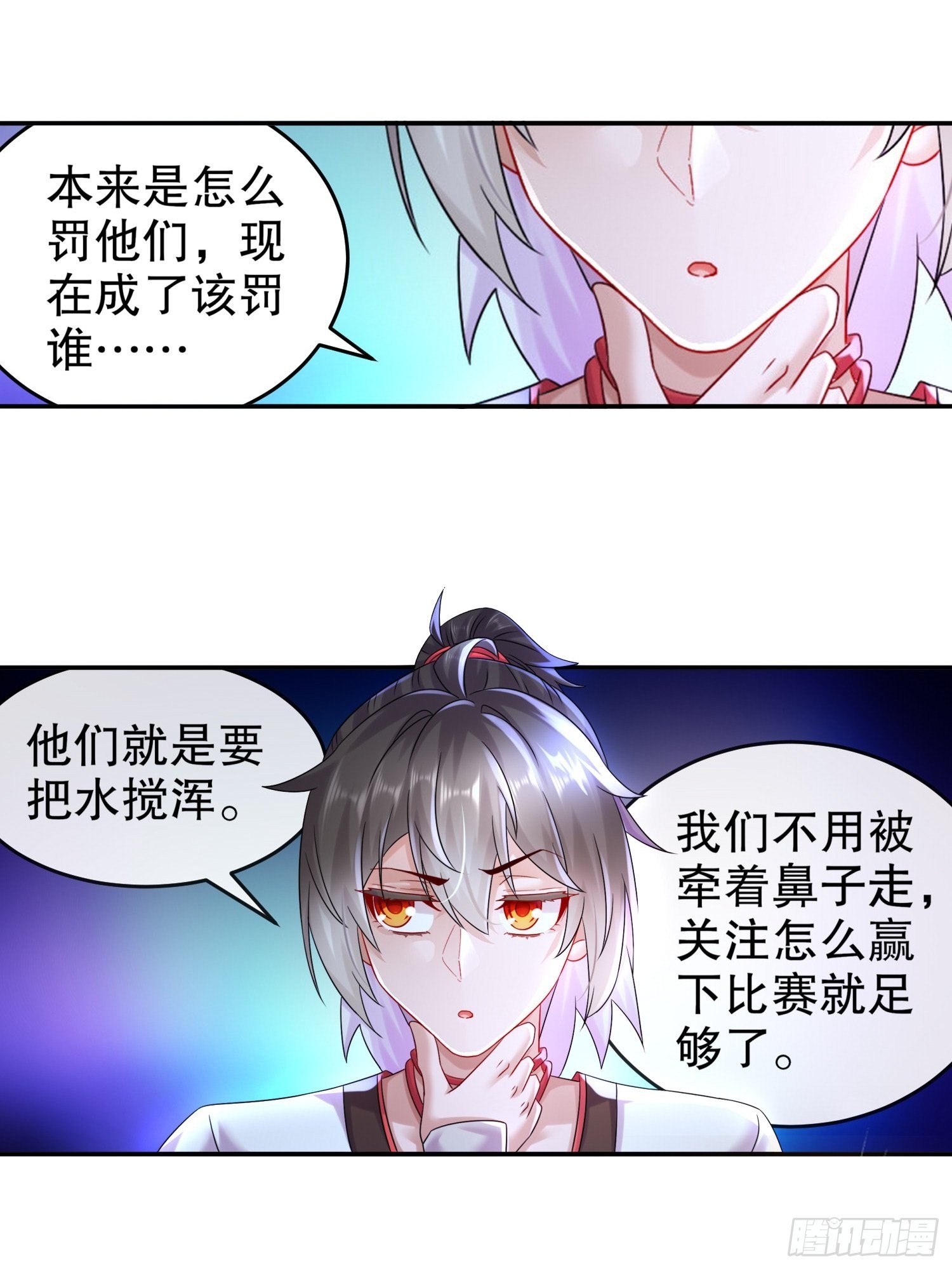 13 首轮对手确定！18