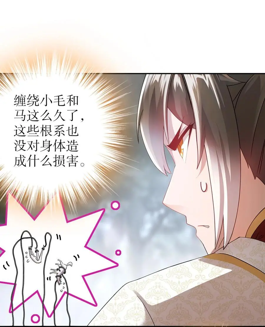 171 友军啊！13