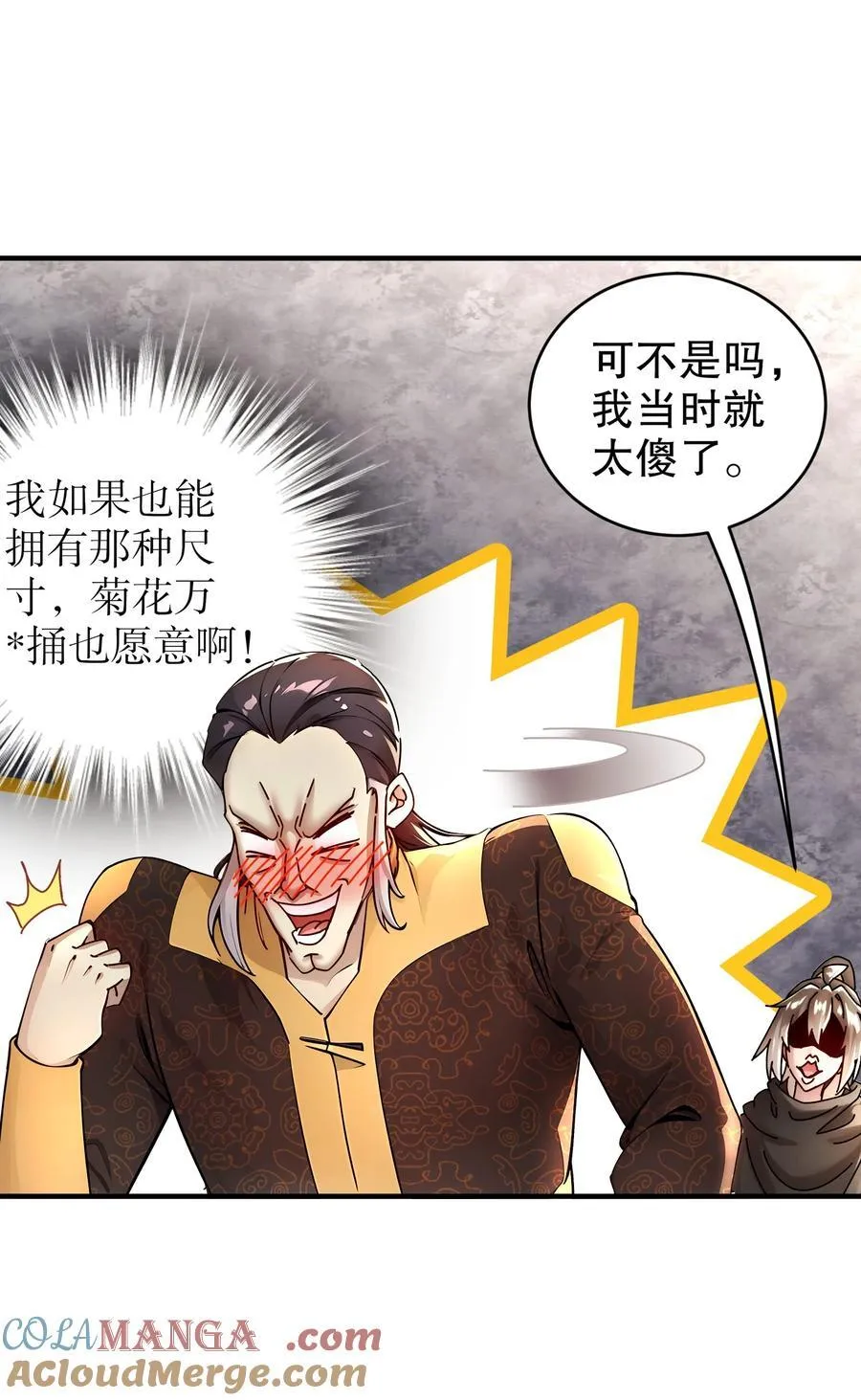 215 男人最重要的是什么！？？？18