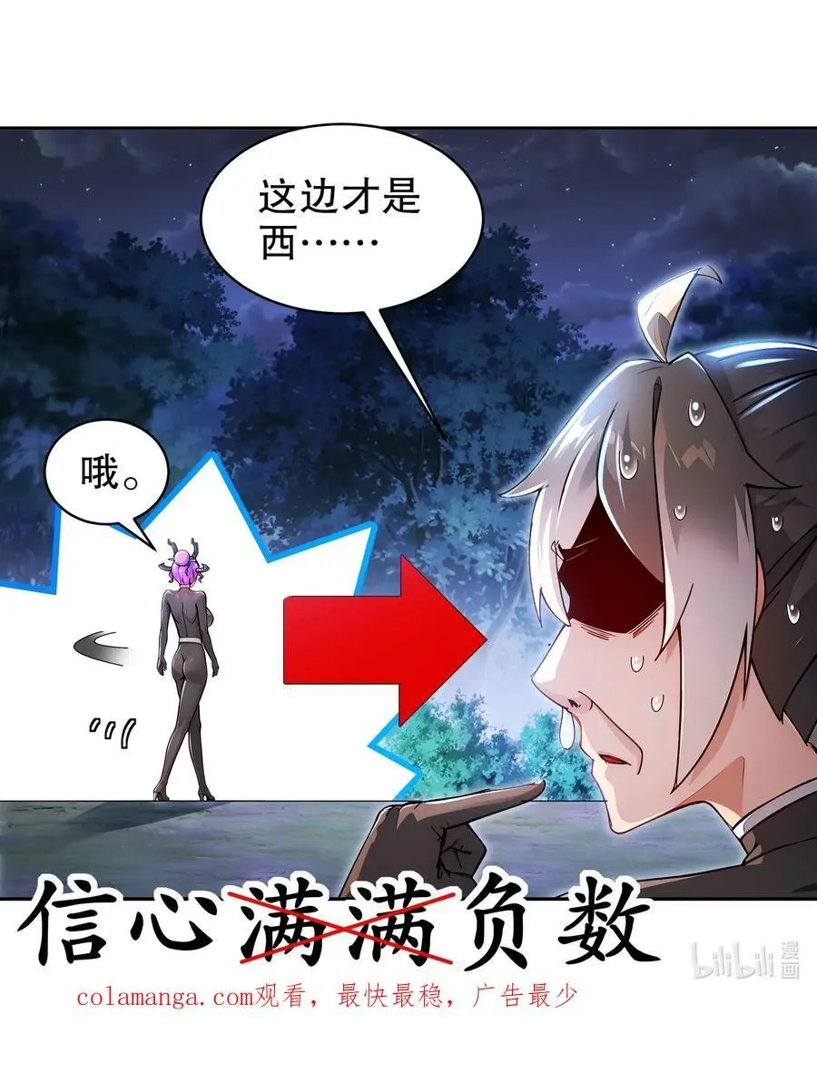 165 只有小孩才做选择35