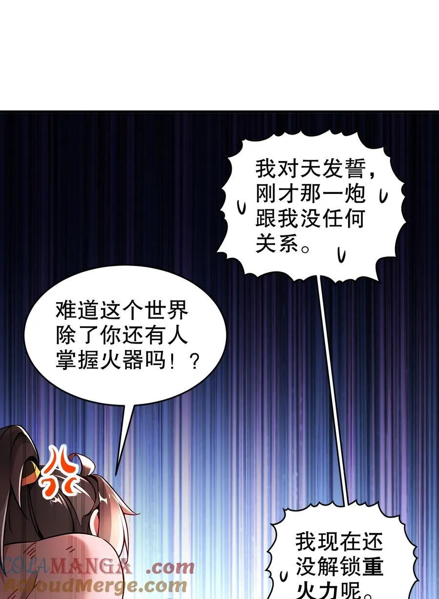 187 大祭司之上的人6