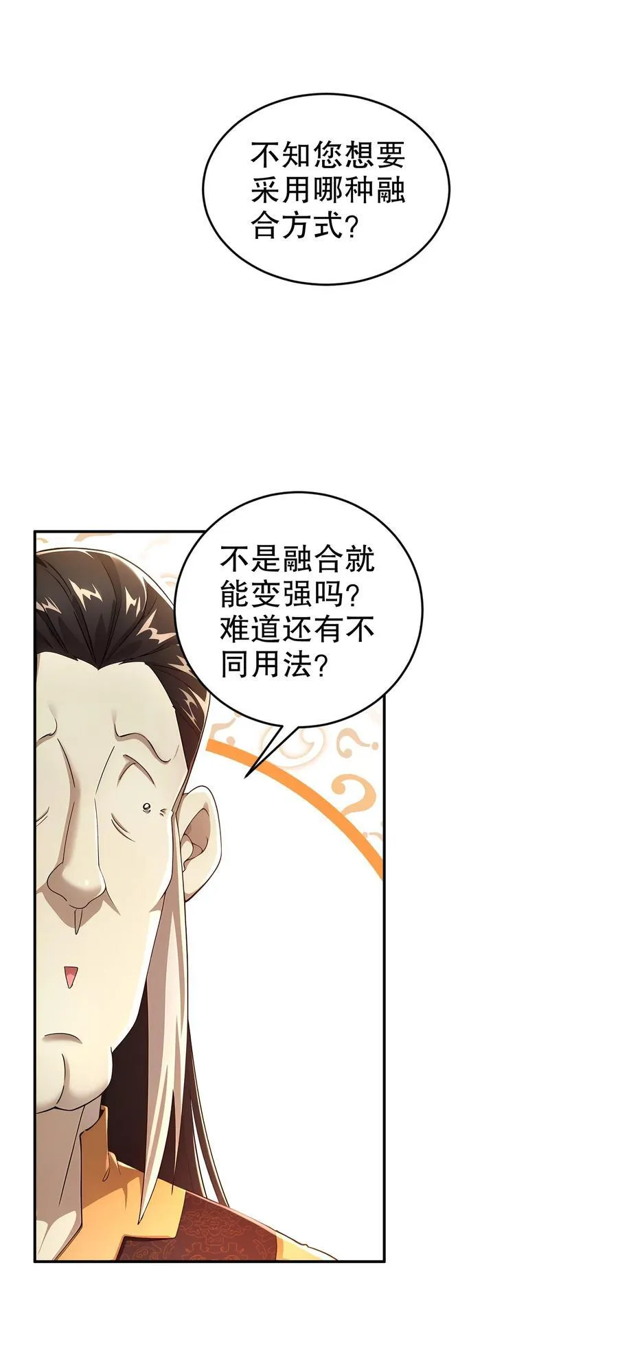 215 男人最重要的是什么！？？？7