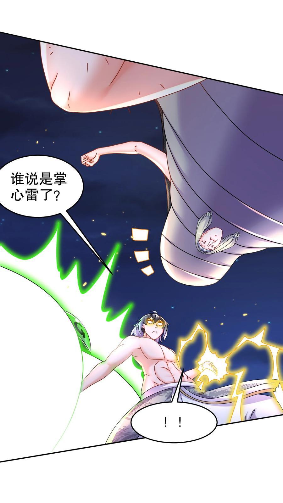 116 羞耻合体29