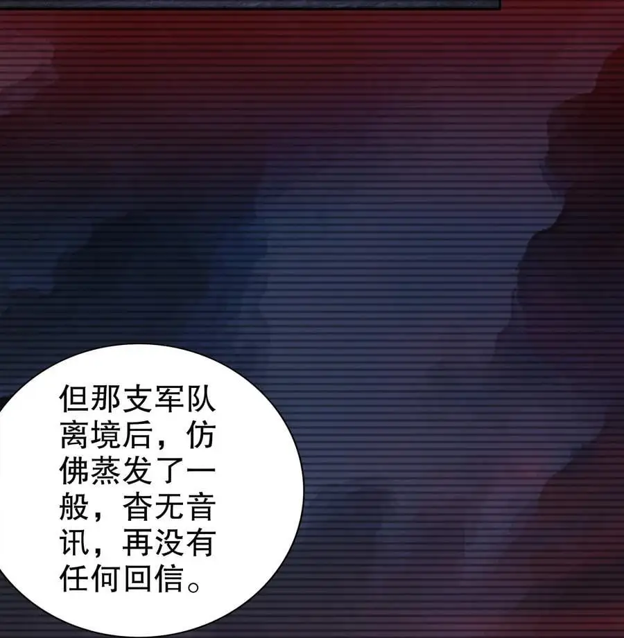 154 入洞房5