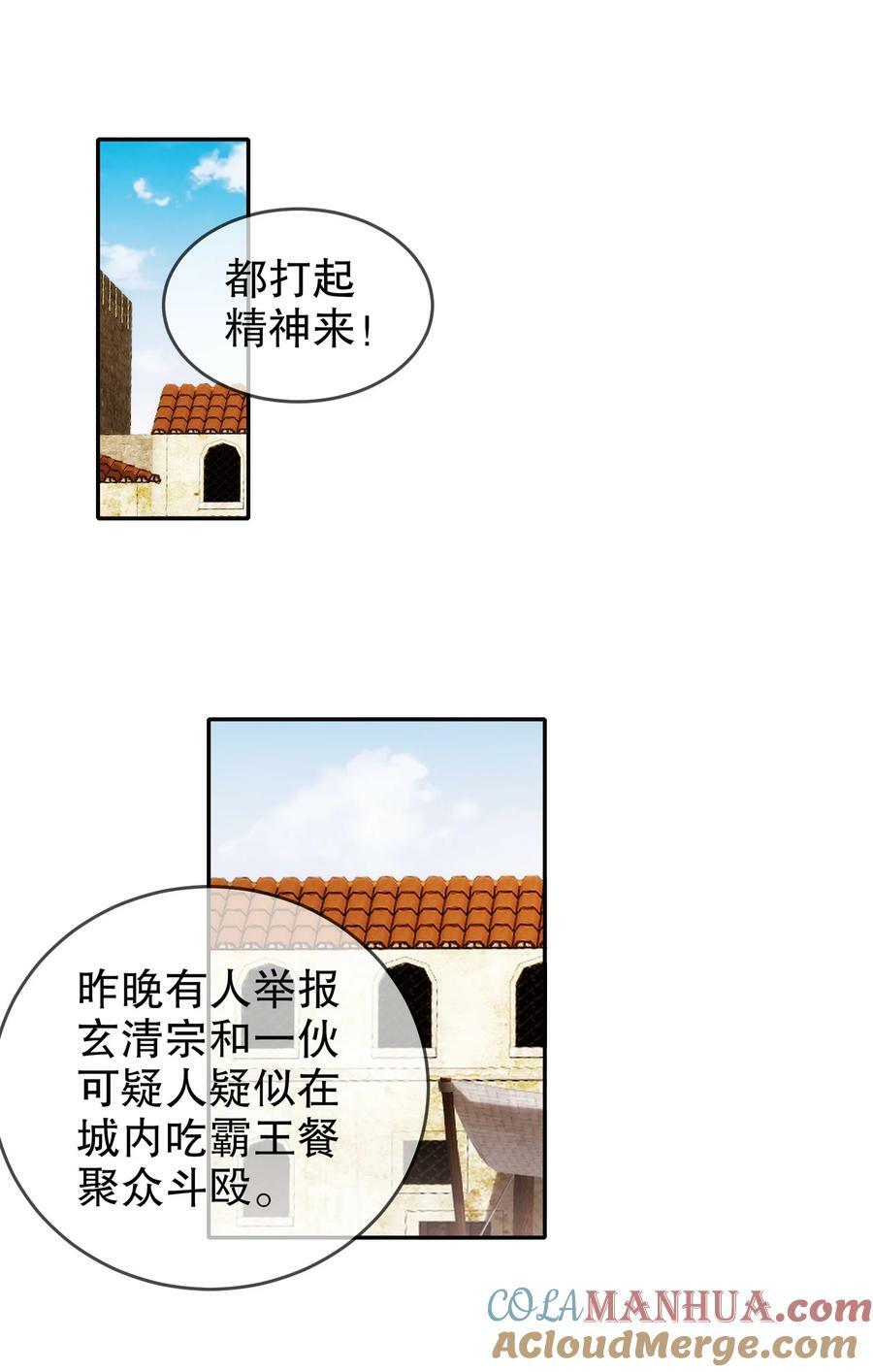 88 开光的嘴22