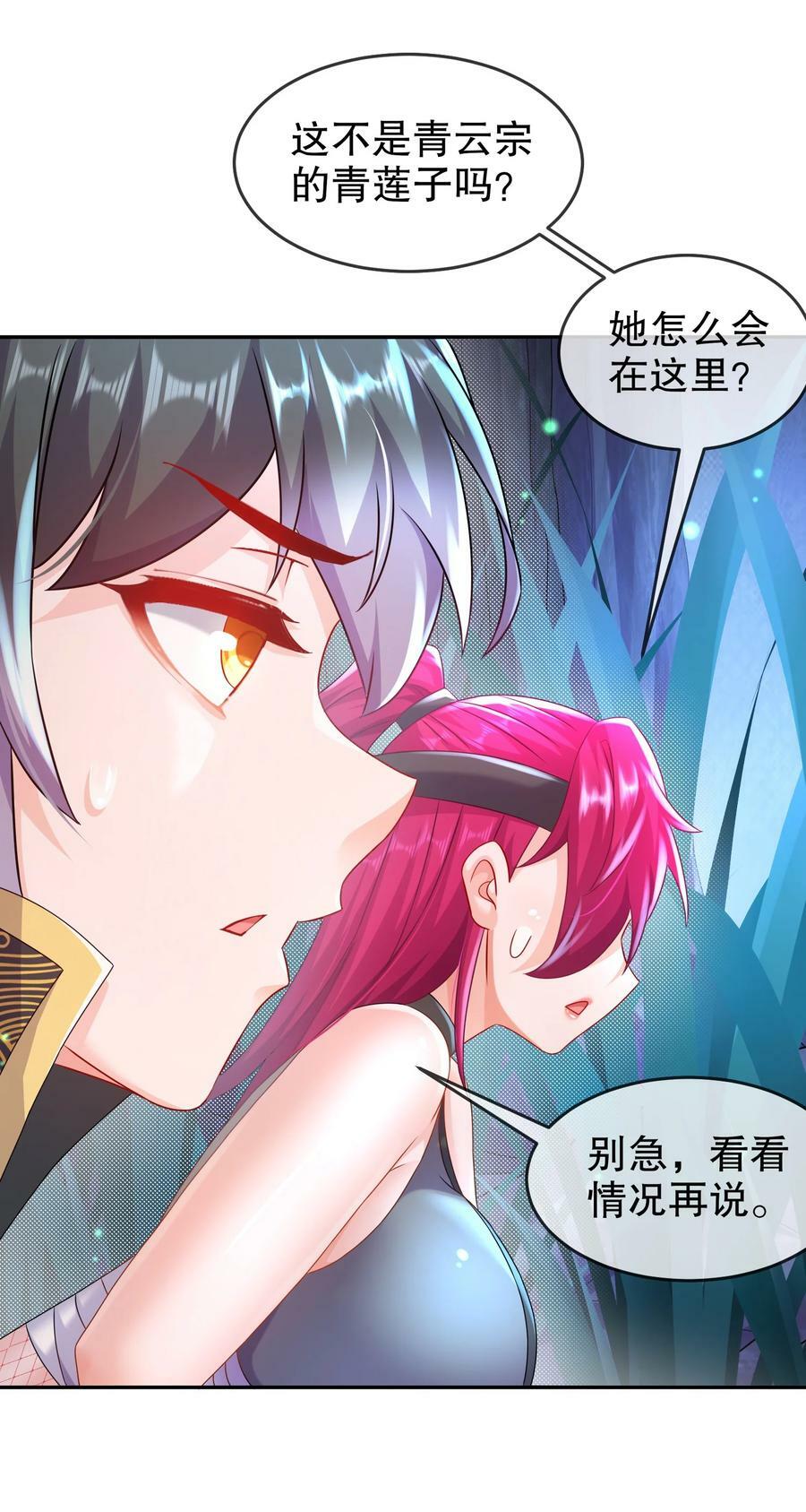 80 熟人啊15