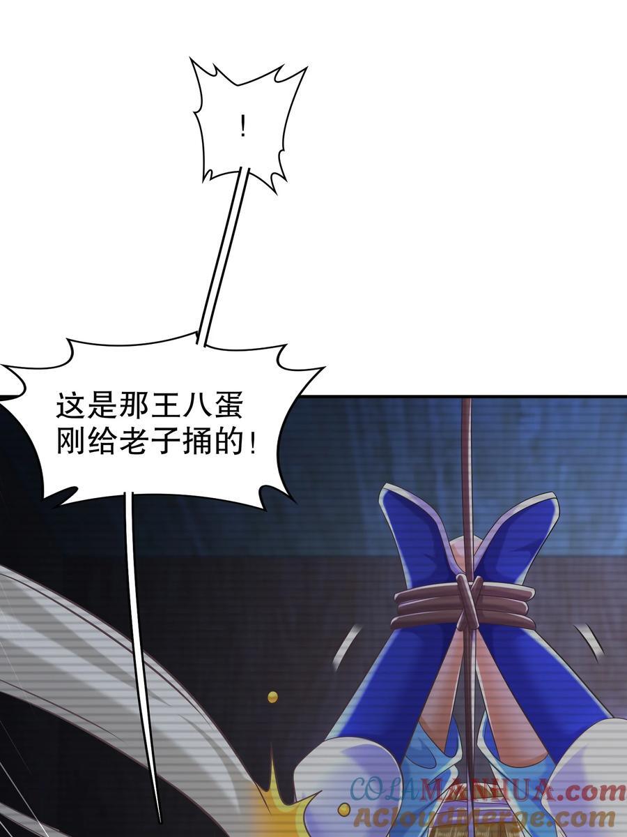 105 真真假假28