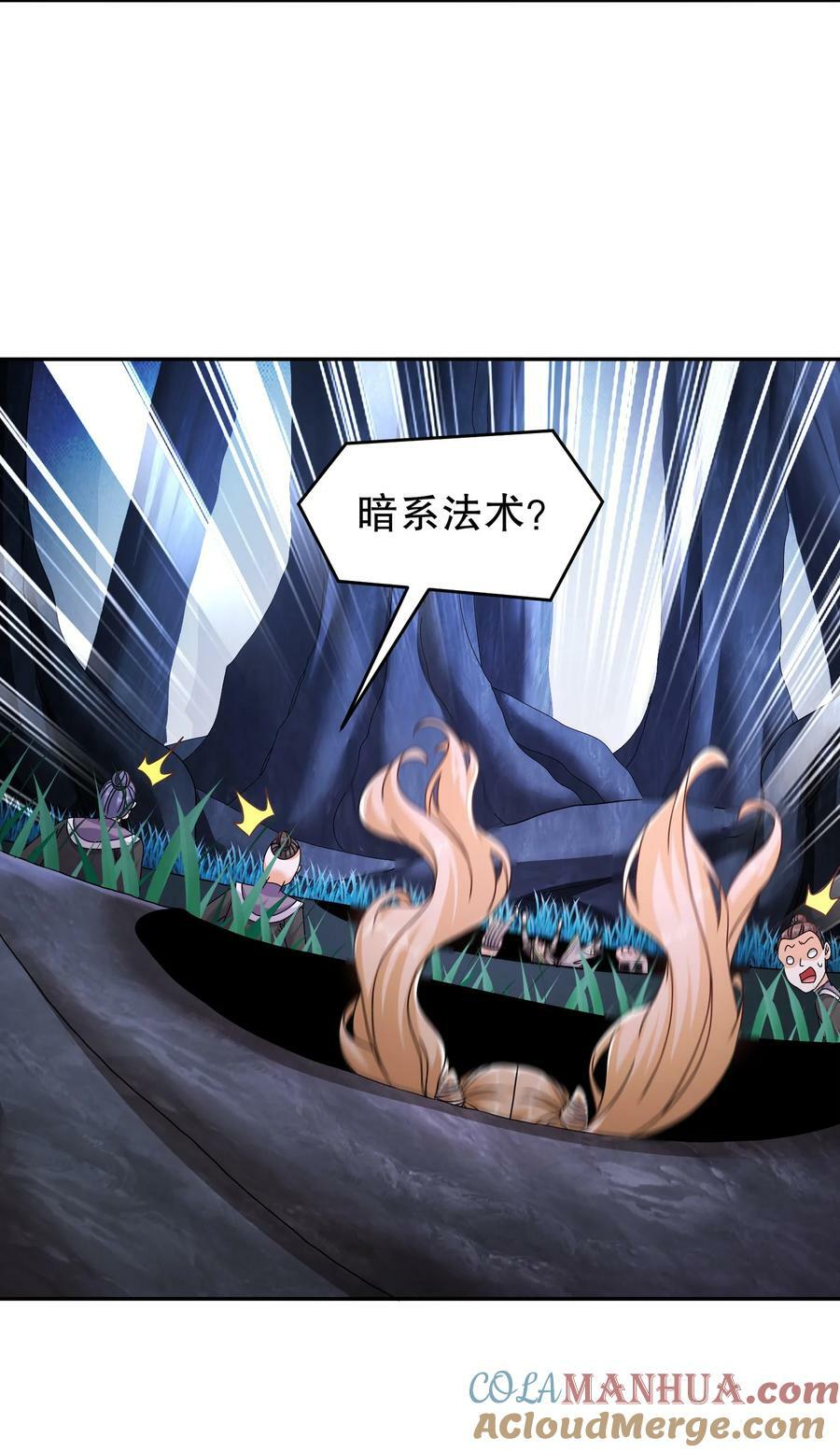 81 千年老妖？？？30