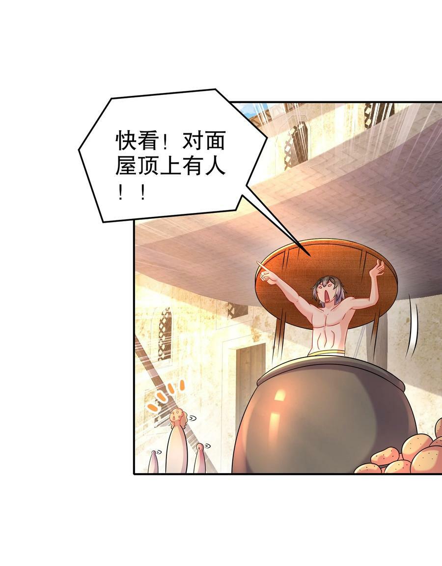 88 开光的嘴31